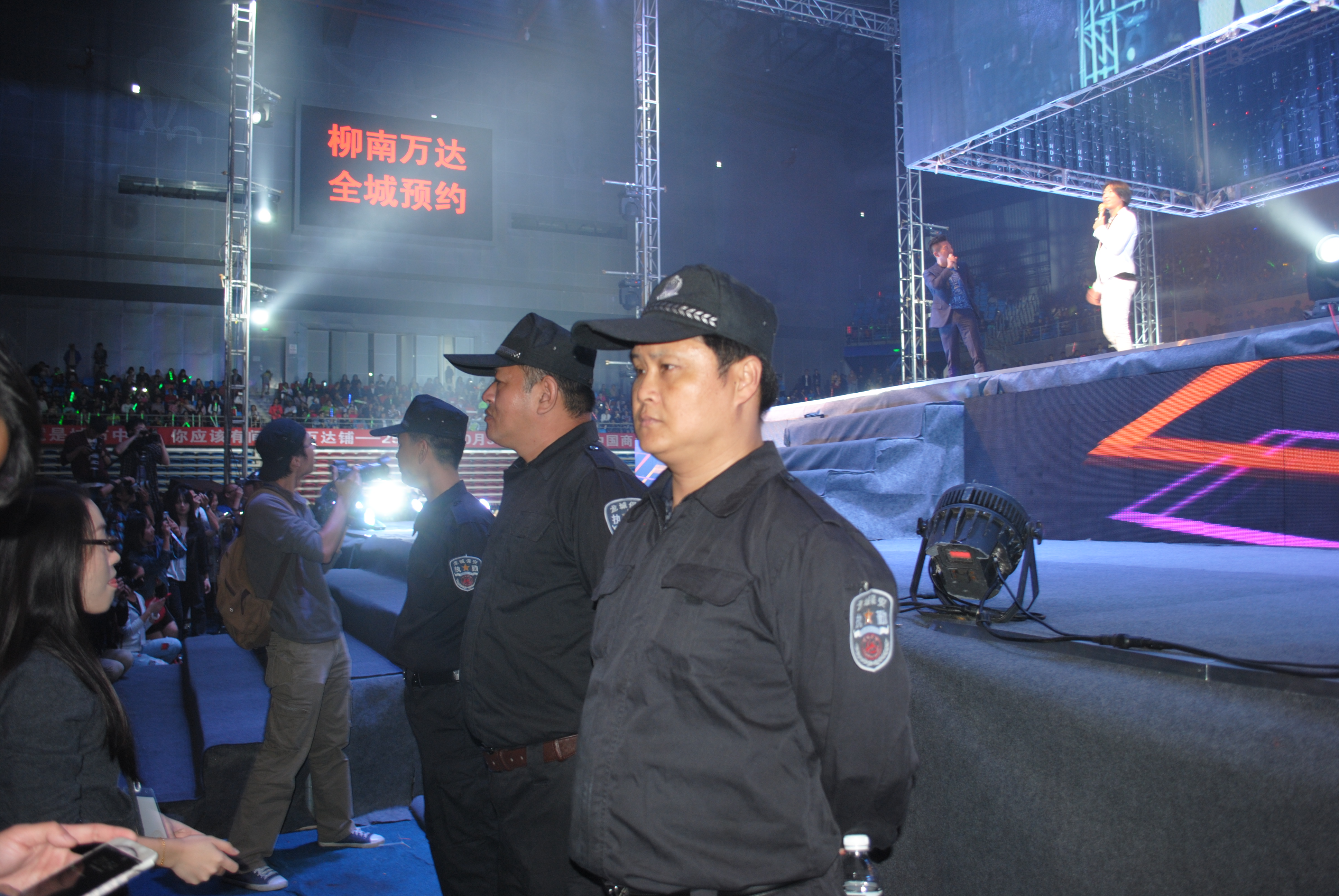 舞台前龙保特勤人员在执勤