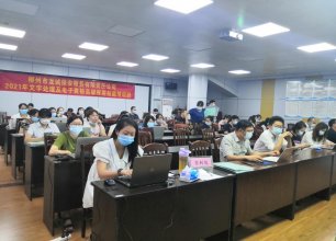 常怀学习之心  坚持修身求知 ----龙保公司开展系
